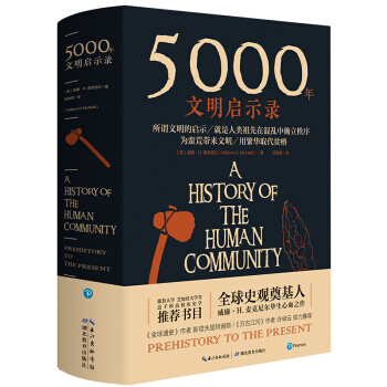 5000ʾ䛣ȼ硶ȫͨʷǧУvʷW(xu)]Ŀ