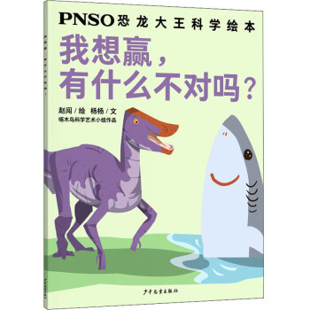 Aʲô/PNSOƌWL