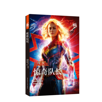 [Ӱ]pZx.@L Captain MarvelٛӢlӕ~v⣩
