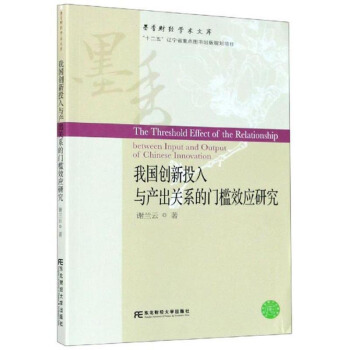 ҇(chung)Ͷca(chn)P(gun)ϵTЧ(yng)о/īؔ(jng)Wg(sh)Ď
