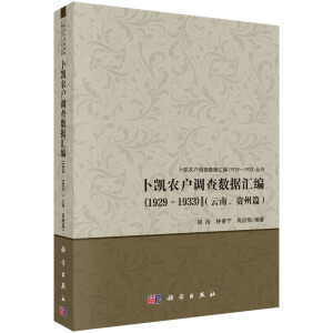 Pr(nng){(dio)锵(sh)(j)R1929-1933Fƪ)