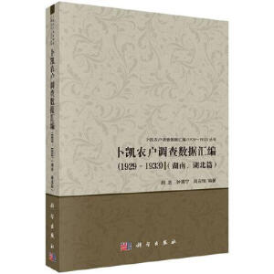 Pr(nng){(dio)锵(sh)(j)R1929-1933ƪ)
