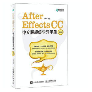 After Effects CCİ泬(j)W(xu)(x)փ(c)2棩