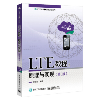 LTE̳̣ԭc(sh)F(xin)3棩
