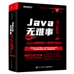 Javao(w)y¡ԔJava̺˼cg(sh)