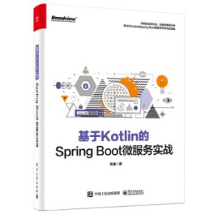 KotlinSpring Boot΢(w)(zhn)