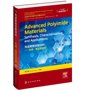 M(jn)ϣϳ(yng)ãAdvanced Polyimide MaterialsSynthesisCharacterization and Applications: Ӣ