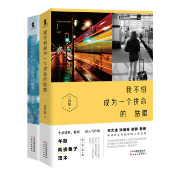һxF(xin)ƴԼb Ҳ³ɞһƴĹ Ըv(jng)ɽXgֵ N