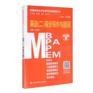 I(y)W(xu)λ(lin)(lin)ϵУW(xu)˽wС֣ӢZ(y)߷֌cgMBA/MPA/MPAcc/MEMȹ(lin)