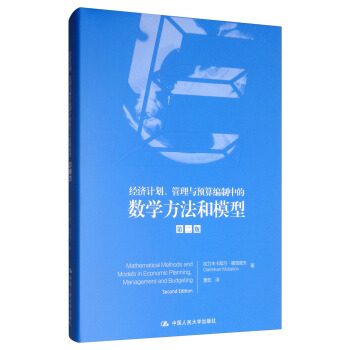(jng)(j)Ӌ(j)cA(y)㾎еĔ(sh)W(xu)ģͣ2棩