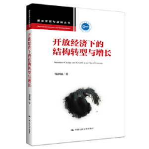 _(ki)Ž(jng)(j)µĽY(ji)(gu)D(zhun)cL(zhng)(gu)Ұl(f)չc(zhn)ԅ(sh)