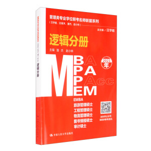 I(y)W(xu)λ(lin)(lin)ϵУW(xu)˽wС֣߉݋փԣMBA/MPA/MPAcc/MEMȹ(lin)