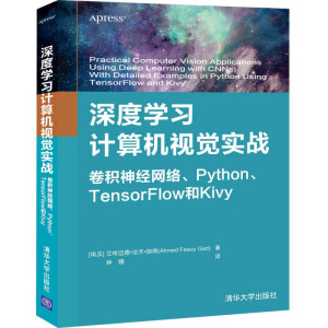 ȌW(xu)(x)Ӌ(j)C(j)ҕX(ju)(sh)(zhn) e(jng)W(wng)j(lu)Python TensorFlowKivy