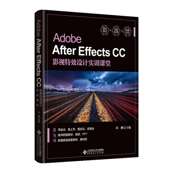 Adobe After Effects CCӰҕЧOӋӖn