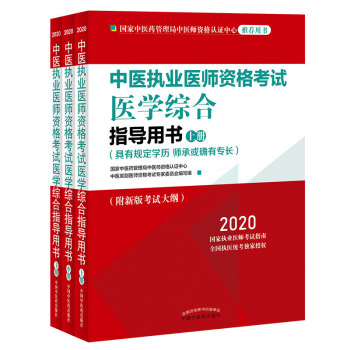 2020t(y)(zh)I(y)t(y)Yԇt(y)W(xu)Cָ(do)Õ(zh)I(y)t(y)ԇָȫ(zh)t(y)y(tng)(d)ڙ(qun)ȫ3ԣ