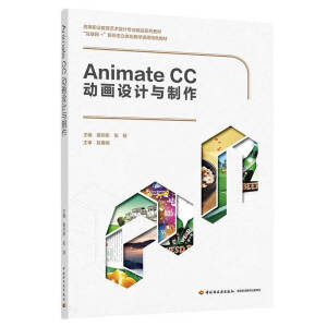 Animate CC(dng)(hu)O(sh)Ӌ(j)cߵI(y)ˇg(sh)O(sh)Ӌ(j)(zhun)I(y)Ʒϵн̲ġ(lin)W(wng)+ΑB(ti)w̌W(xu)YԴɫ
