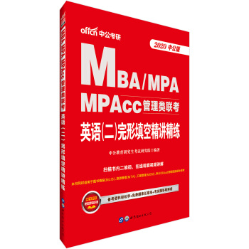 MBA(lin)̲ й2020MBAMPAMPAcc(lin)̲ģӢZվv