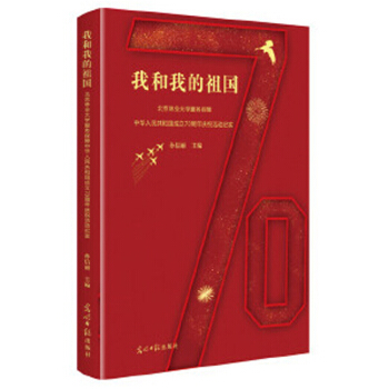 Һҵ֘I(y)W(xu)(w)A񹲺͇70c(dng)o(j)(sh)
