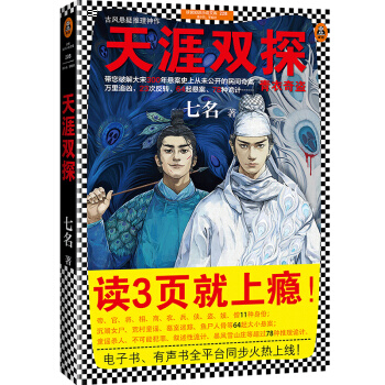 p̽Iƽ300ҰʷϏδ_g永23ηD(zhun)64Ұ78NԎӋ(j)x֪R(sh)Сf(shu)