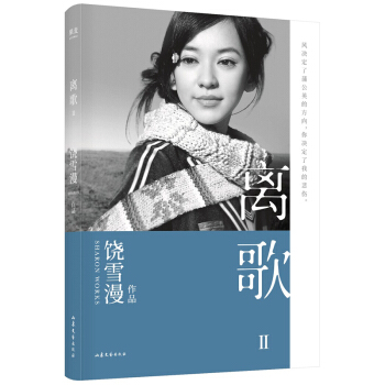 xII2019ȫӆ棬⺭(dn)Ε(sh)ģ٬F(xin)f(wn)ǧxصഺӛ