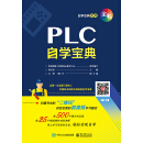 PLCԌW(xu)
