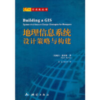 GISM慲Ϣϵy(tng)OӋc(gu)