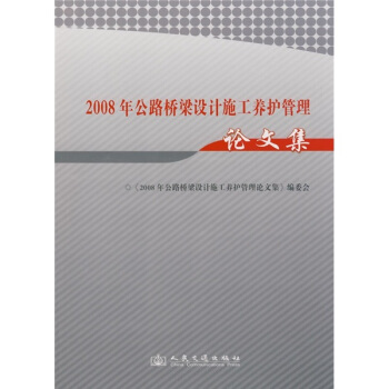 2008깫·O(sh)ӋʩB(yng)o(h)Փļ