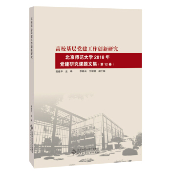 h(chung)оW(xu)2018hоn}ļ12