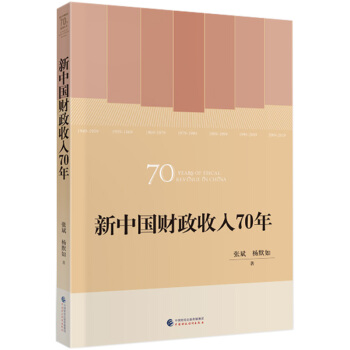 Їؔ(ci)70