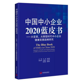 Ї(gu)СI(y)2020{(ln)Ƥ : ׃D(zhun)͕r(sh)СI(y)l(f)չ(zhn)о