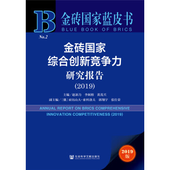 u(gu){(ln)Ƥ(sh)u(gu)ҾCτ(chung)¸(jng)(zhng)о(bo)棨2019