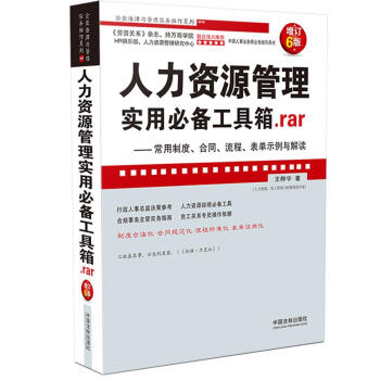 YԴ팍ñ؂乤.rarƶͬʾcxӆ6棩