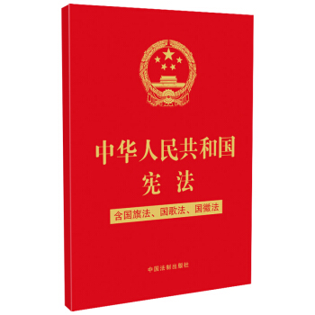 A񹲺͇취跨շ(2020°)(32_طNC)