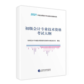 2021 Ӌ(j)Q2021̲ Ӌ(j)I(y)g(sh)YԇV Ӌ(j)ɴ|Wؔ(ci)(jng)(j)ƌW(xu)