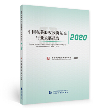 Ї(gu)˽ļə(qun)ͶYИI(y)l(f)չ(bo)2020