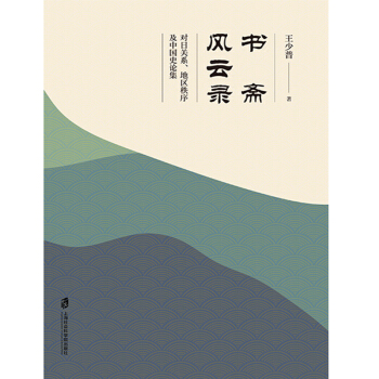 SL䛡Pϵ؅^(q)ЇʷՓ