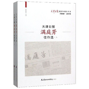 ?qng)?bo)Mͥxb 1949-2019/?qng)?bo)(chung)70ꅲ