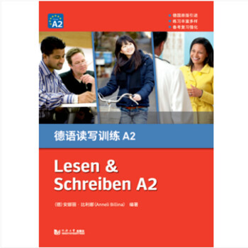 德語(yǔ)讀寫(xiě)訓(xùn)練A2