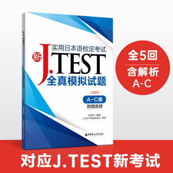 J.TEST(sh)ձZ(y)zԇȫģMԇ}A-C(j)ٛ(zng)l