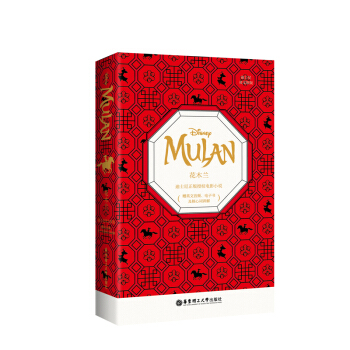 [ʿӢԭ]ľm Mulan[ٛ(zng)Ӣlӕ~v]
