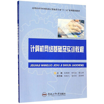 Ӌ(j)C(j)W(wng)j(lu)A(ch)(sh)Ӗ(xn)̳