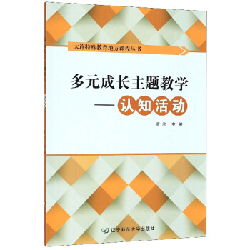 ԪL(zhng)}̌W(xu)J(rn)֪(dng)D/Bطn̅(sh)