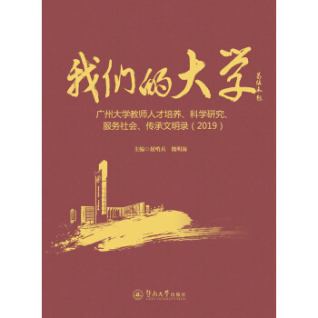 ҂ĴW(xu)VݴW(xu)̎˲B(yng)ƌW(xu)о(w)䛣2019