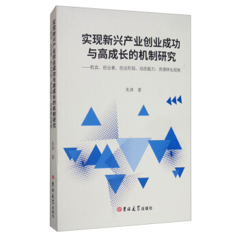 (sh)F(xin)da(chn)I(y)(chung)I(y)ɹc߳LęC(j)оC(j)(hu)(chung)I(y)ߡ(chung)I(y)A(dng)B(ti)YԴD(zhun)ҕ