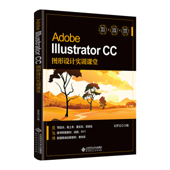 Adobe Illustrator CCDO(sh)ӋӖn