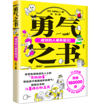 ֮ձf(wn)NҴҰȫIζ̫ɈDgwA鷭gձNHKҕ_(ti)]25ӡˢN16f(wn)(c)`ăͯL(zhng)(l)־xǧf(wn)ֱԽʧ