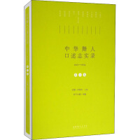 A˿־䛣2010-2014. ڶ