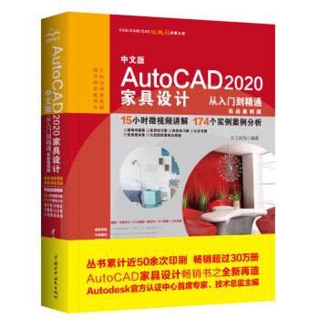 İAutoCAD 2020ҾO(sh)ӋTͨ(sh)(zhn)棩