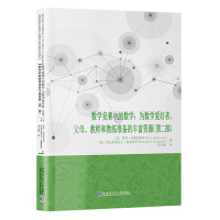(sh)W(xu)(jng)ِеĔ(sh)W(xu):锵(sh)W(xu)ۺĸ̎ͽ̾(zhn)SYԴ.ڶ