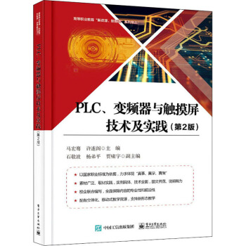 PLC׃lc|g(sh)`2棩